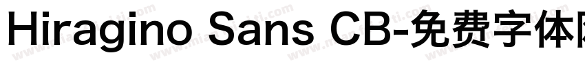 Hiragino Sans CB字体转换